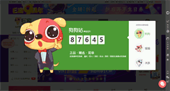 Desktop Screenshot of epet.com
